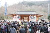 「平成最後の節分祭」