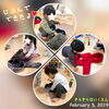 「じぶんでできたよっ♡【交野市・小規模保育園】」