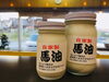 「一家に一本！万能な『馬油』を取り扱っています。」