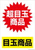 「【久保田店】　大人気激安ベッドとソファが再入荷！！」