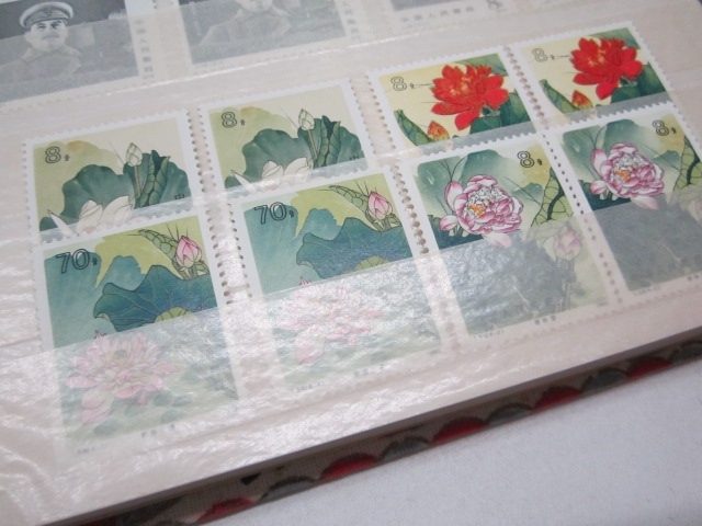 「中国切手のお買取りです。日本や海外の切手のお買取りは、おたからやJR伊丹まで！」