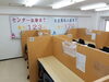 「春の新年度生募集中！無料体験授業も『好評』受付中！」