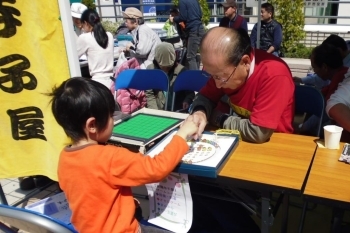 「なかなかやるなぁ～～！」　　宿題寺子屋