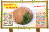 「『第１１回 ひらかた食育カーニバル』に出店いたします♪」