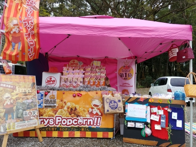 「住吉神社例大祭にて催事出店中⭐」