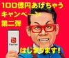「２月１１日　9:00より通常通り営業しています」