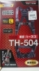 【新規格品】フルハーネス　★未使用★ Amazon.co.jp: [lifning] 安全帯 フルハーネス ハーネス フル