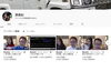 「《新規会員様のご紹介》　YouTubeチャンネル4500名以上、投資のテクニカル配信の塾を運営されている関様ご夫婦が会員になられました♫ 【 無限塾 〜仮想通貨@テクニカル分析〜】」
