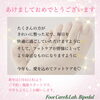今年もお会いできる日を楽しみにしております♪「新年のご挨拶」
