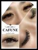 「CAFUNEボリュームMIXリペア付け放題(﹡ƠωƠ﹡)♡」