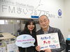 「【ななこちゃったラジオ】」