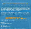 「交野おりひめ大学2019年度新規学生の募集を開始します！」