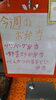 「週替り弁当！」