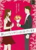「2月14日はフラワーバレンタイン♥」