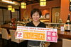 「しばたの駅前にうまいものあり！　鮨・和食の「ながしま」さんにおじゃまして来ました！」