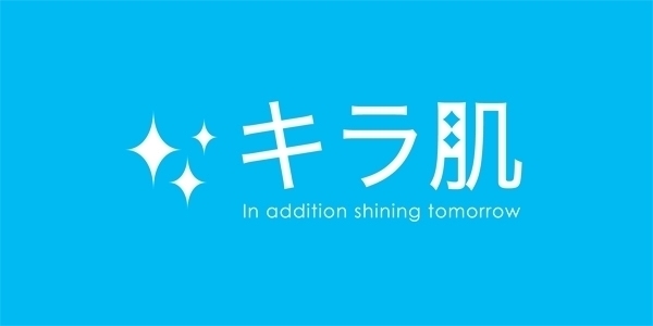 「松江 脱毛 キラ肌★肌の弱い方で大丈夫！」