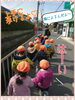 「手をつないで♪」