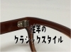 「ビール茶のセルロイドクラシックメガネ」