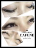 「CAFUNEボリュームMIXでナチュラルに♬︎♡」