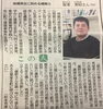 「地域の古民家を新たな拠点に」