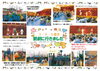 「２７日は園庭開放です。」