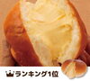 「個数限定。売切れ御免！九十九堂の菓子パン好評販売中の極楽湯枚方店です♪」