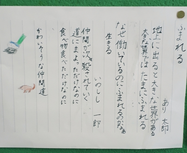 「悲しすぎる❗←誰も必要じゃないニュース」