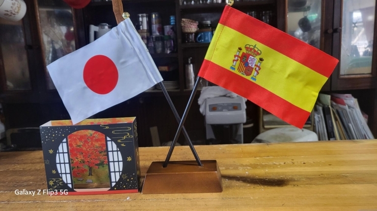 「From Spain to Ise」