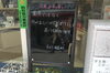 「一日一名言」
