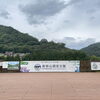 「地元産『山菜』入荷します！道の駅木曽福島」