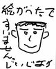 「彼女大募集中！真面目におつきあいを考えている女性に限ります。」