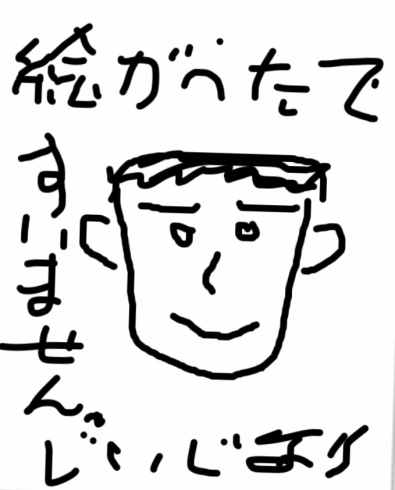 「彼女大募集中！真面目におつきあいを考えている女性に限ります。」