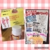 「太っている人はなぜ太り続けるのか？？」