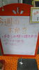 「夕食にお弁当いかがですか？」