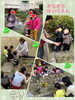 「＊おてつだい＊【交野市・小規模保育園】」