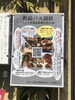 「「やりがい」」