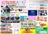 3月 4月カーコーティングキャンペーン 江守石油 東舞鶴ｓｓのニュース まいぷれ 舞鶴 綾部 福知山