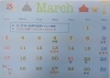 「月が変わる前に何とか間に合った！3月の営業カレンダー更新しました(*^▽^*)」