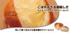 「個数限定。売切れ御免！九十九堂の菓子パン好評販売中の極楽湯枚方店です♪」