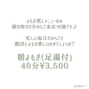 「🌿疲れを癒すひとときに＂よもぎ蒸し＂はいかがでしょうか？☺️【宮崎 おかま直伝 よもぎ蒸し ひなたまちのサロン lihi】」