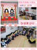 「♡ひなまつりのお話♡【交野市・小規模保育園】」
