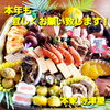 「○謹賀新年○本年も宜しくお願い致します！」