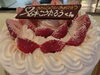 「菓子処　坂本」誕生ケーキ予約にて承ります！　おいしい和菓子も買いに来てくださいね♪