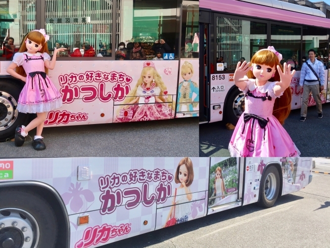 「リカちゃんラッピングバス車内装飾記念イベントが開催されています！」