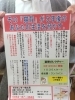 「その猫背が5年後のあなたの生活を脅かす」
