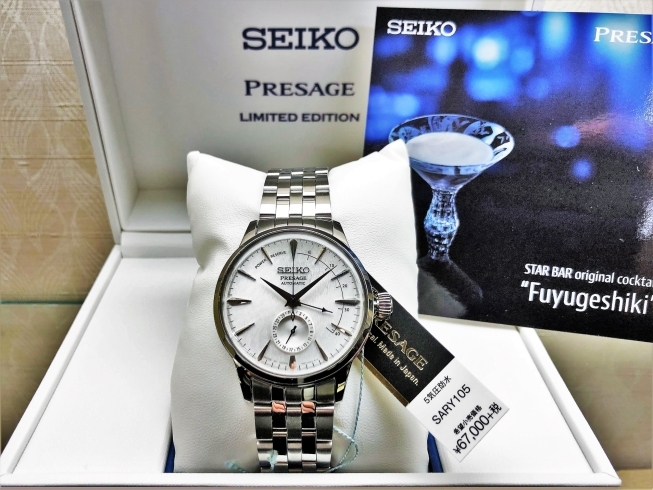 「SEIKO PRESAGE（プレサージュ）　限定モデル！」