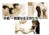 供養２「供養は何のためにしなくてはならないのか？」