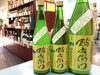 「酉与右衛門のにごり酒！」