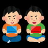 「子供を取り巻く環境について」