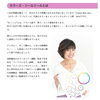 「《新規会員様のご紹介》　「色が笑顔を創る」を理念とし活動されております♫　 【 Colors Rire rire(カラーズ・リールリール)様 】」